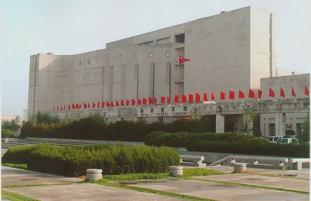Xi'an Library