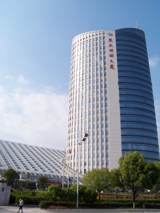 Hubei Chutian media building