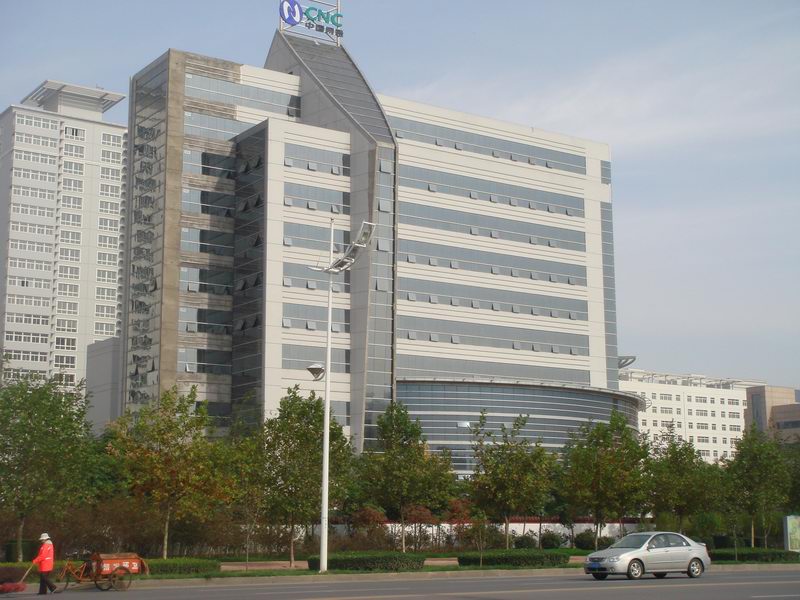 Luoyang Unicom