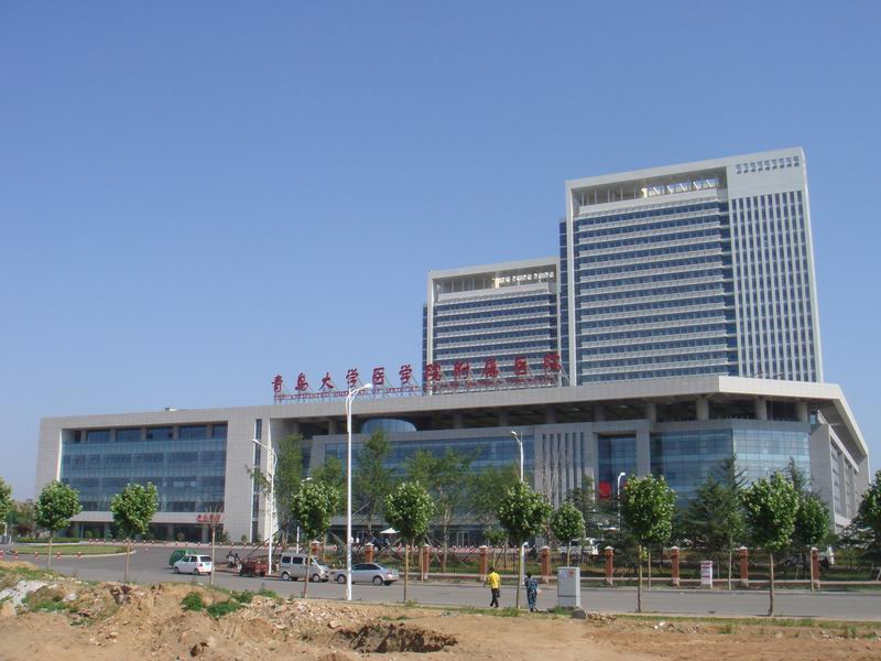 Qingdao University Medical College