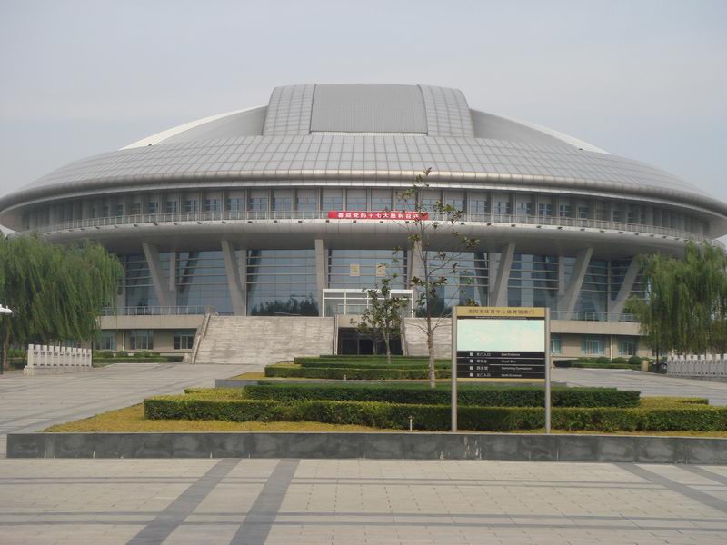 Luoyang Gymnasium