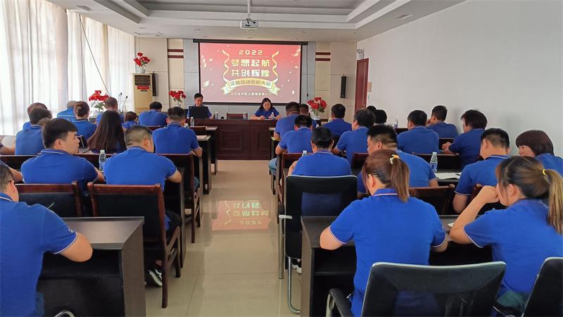 Luoyang Jinjia held a training meeting to improve management's quality awareness